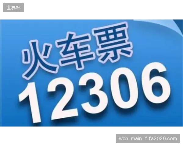 FIFA赛事安保指挥系统如何通过生物识别技术清退黄牛票务入场通道 FIFA赛事安保指挥系统如何通过生物识别技术清退黄牛票务入场通道